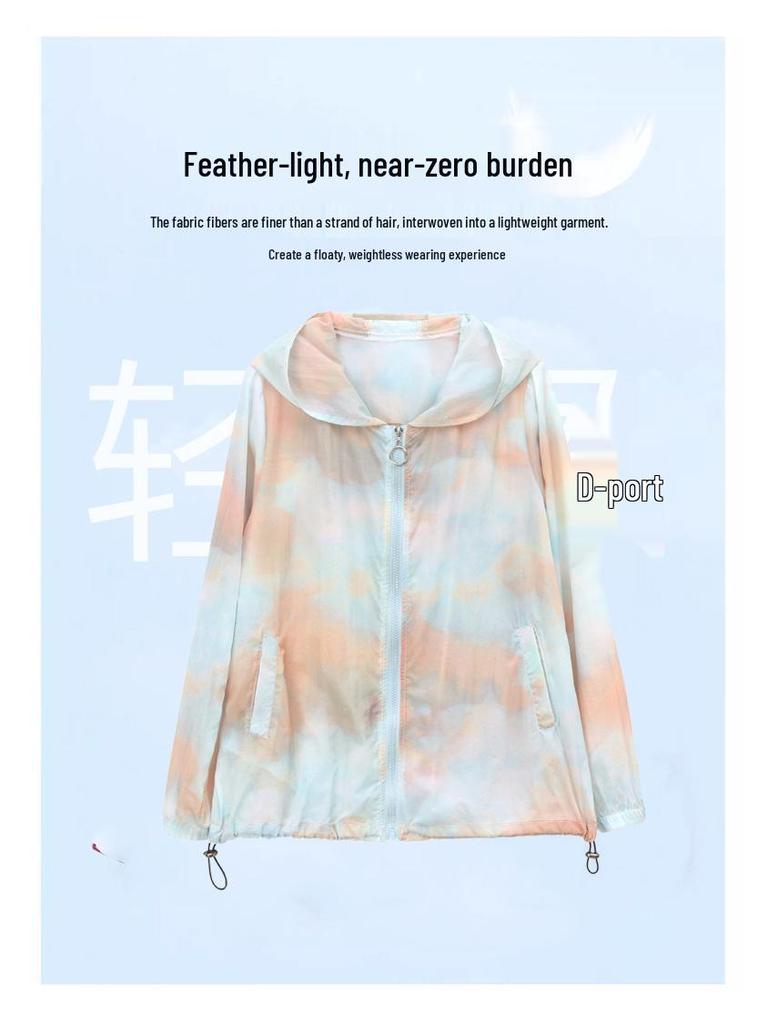 Women's 2025 Summer Sun Protection Shirt - Plus Size, Trendy Long Sleeve, Lightweight Air Conditioning Cover-Up