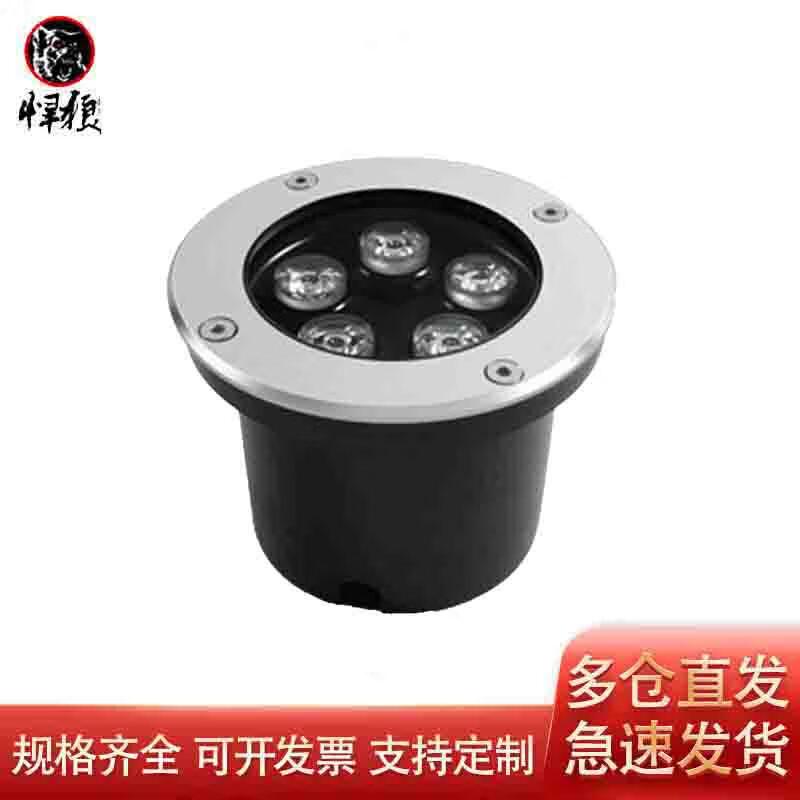 Hanlang Outdoor Waterproof RGB LED In-Ground Light