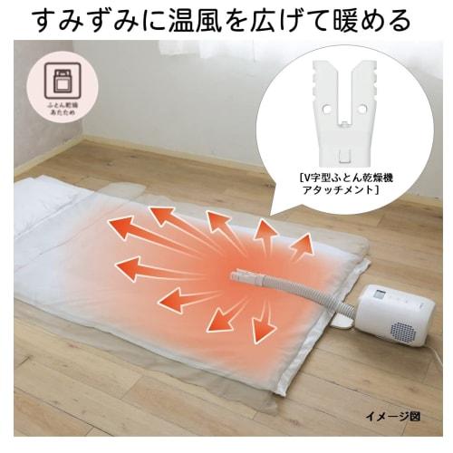 Hitachi Futon Dryer Quick Dry HFK-CV1A T Light Brown Compact Lightweight Model All-in-One Storage