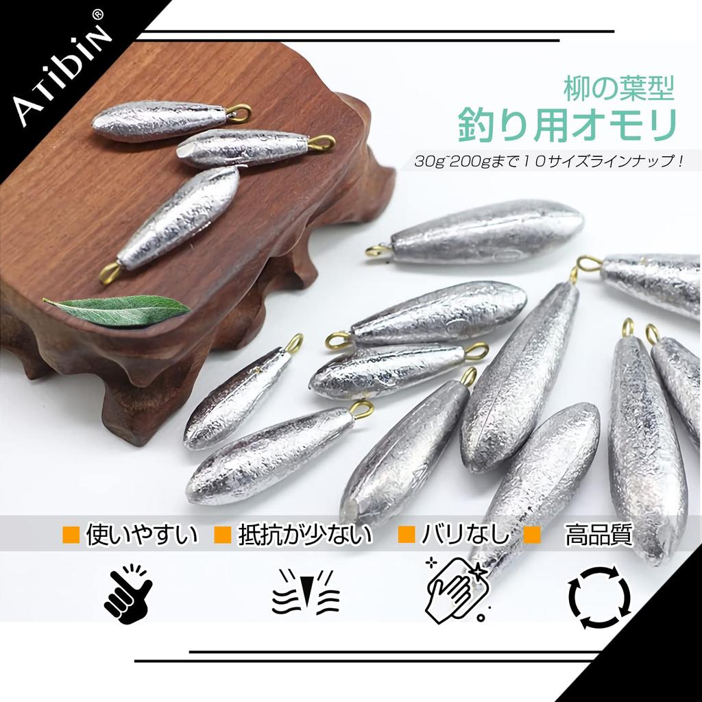 Atibin 80g Heavy Weights for Boat Eggplant Sinkers with for Casting and Casting Fishing (6-Pack) Casting, Hooks,