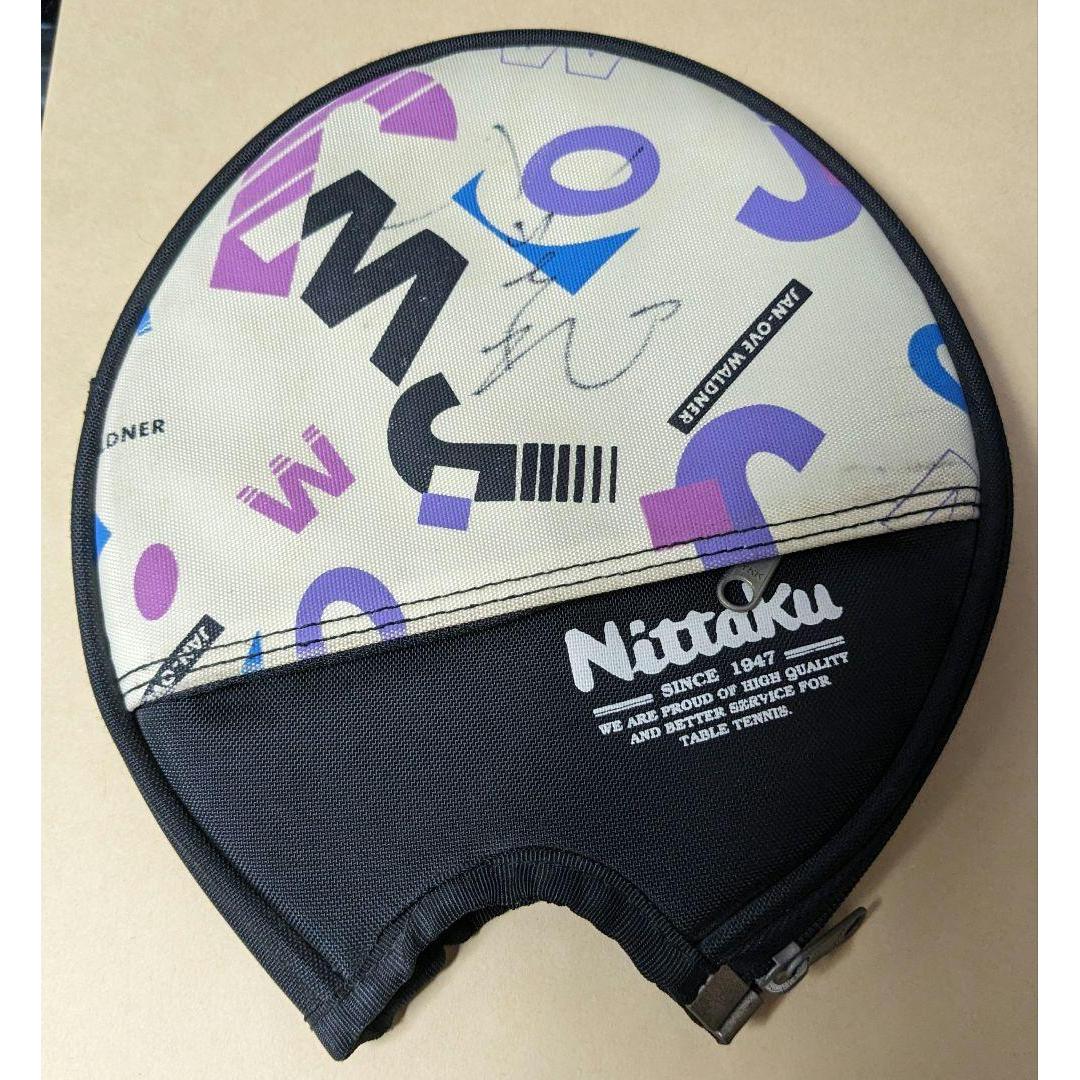 Used Table tennis racket case signed by Chire Koyama