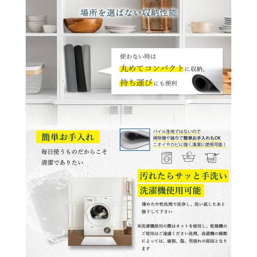 Draining Mat, Diatomaceous Earth with Silver Ions, Made In Japan, Kitchen Dishware (Set of 2, Old Lace)