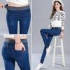 Neue Mode elastische elastische hohe Taille Jeans schlanke Hosen Hosen große Größe Hosen 26-40
