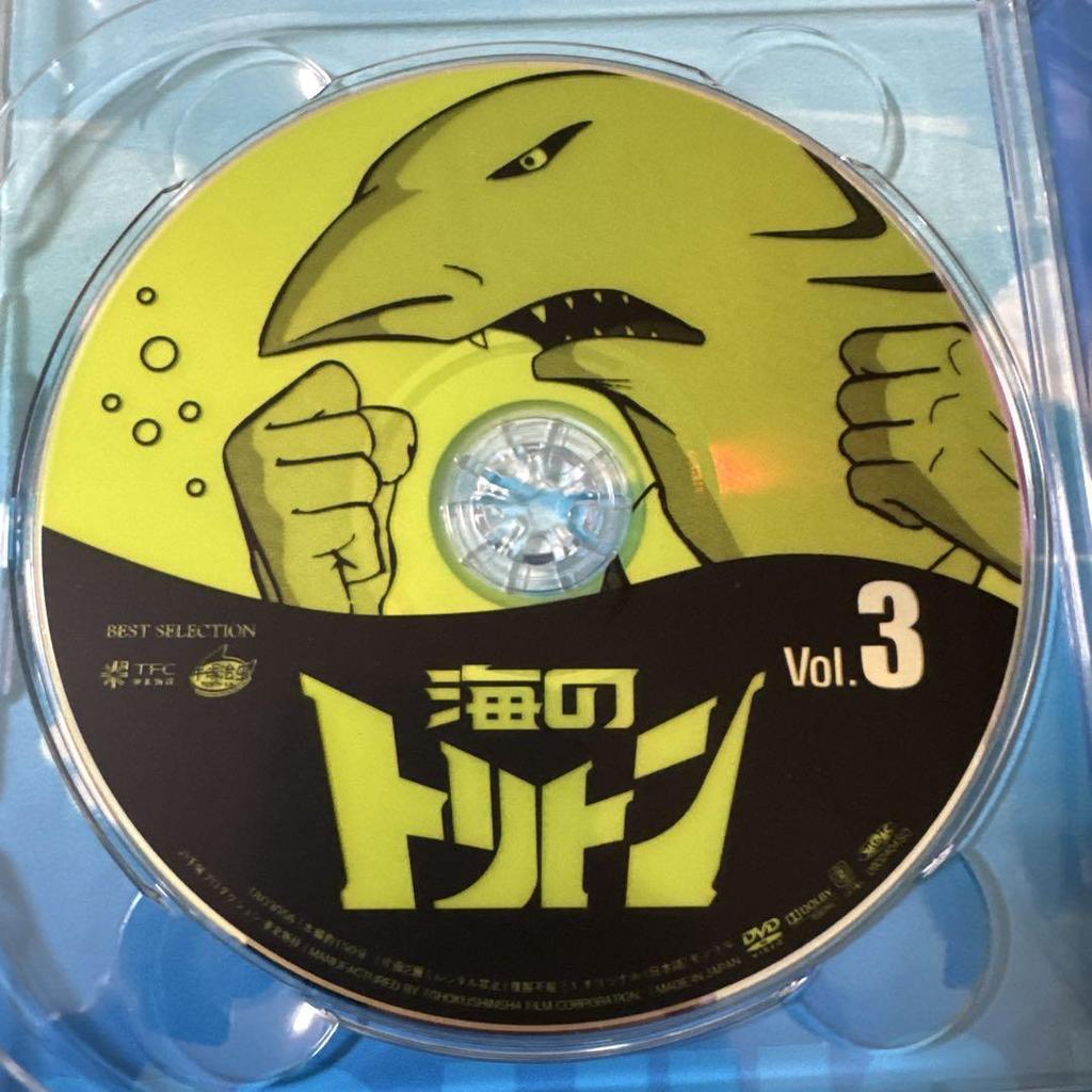 [USED] Triton of the Sea Complete Box [DVD] Osamu Tezuka