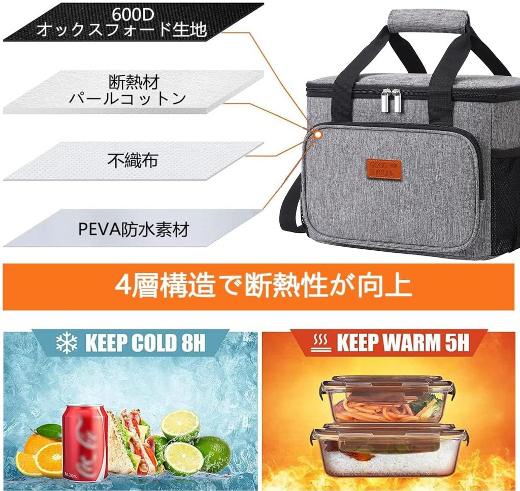 FTBOL Soft Foldable Cooler Box, High Performance [Camping Gear], Perfect for Fishing, Club Activities, Ice Packs, Small 15L Capacity, Lightweight