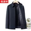 Hengyuanxiang Men's Cashmere Wool Blend Winter Coat