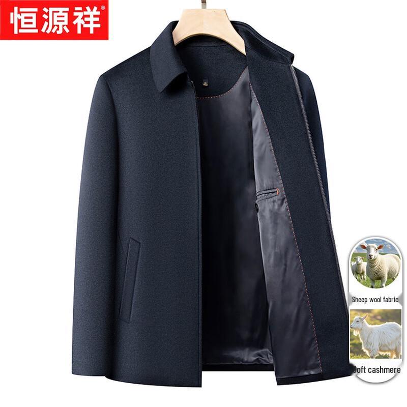 Hengyuanxiang Men's Cashmere Wool Blend Winter Coat