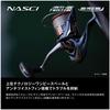 SHIMANO 26 Nasky 500 Spinning Reel
