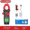 Digital High-Precision Fully Automatic Clamp Multimeter for Professional Electrical Measurement,Multi-Function Voltage