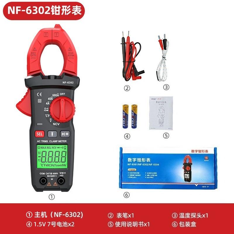 

Digital High-Precision Fully Automatic Clamp Multimeter for Professional Electrical Measurement,Multi-Function Voltage