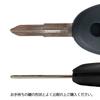 Blank Key for Mira Move Tanto Mira Car Keyless Spare Duplicate Key Gn599Daihatsu 2-Button Move, Tanto, Mira, eS, Hijet, Conte, Pixis, Pleo, Exe,