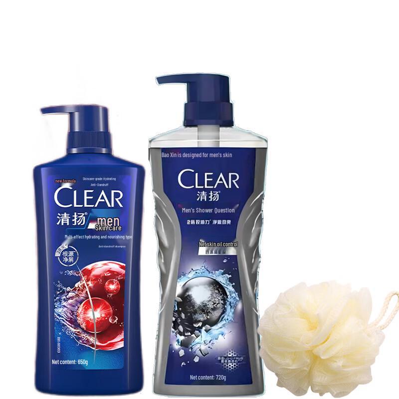 CLEAR Men's Hydration & Deep Cleanse Duo Set