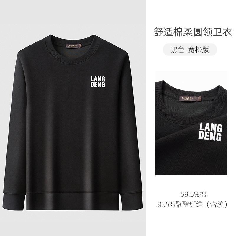 Langdeng Men's Hoodie 2025 Spring and Autumn Trendy Fashion Versatile Casual Round Neck Hoodie Long Sleeve T-shirt Top for Men