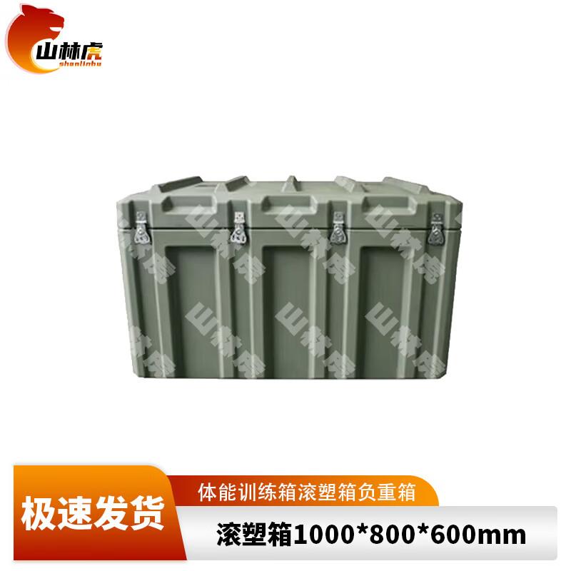 Shanlinhu Tactical Equipment & Supplies