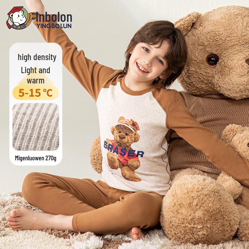 

Boys Pure Cotton Thermal Underwear Set 130