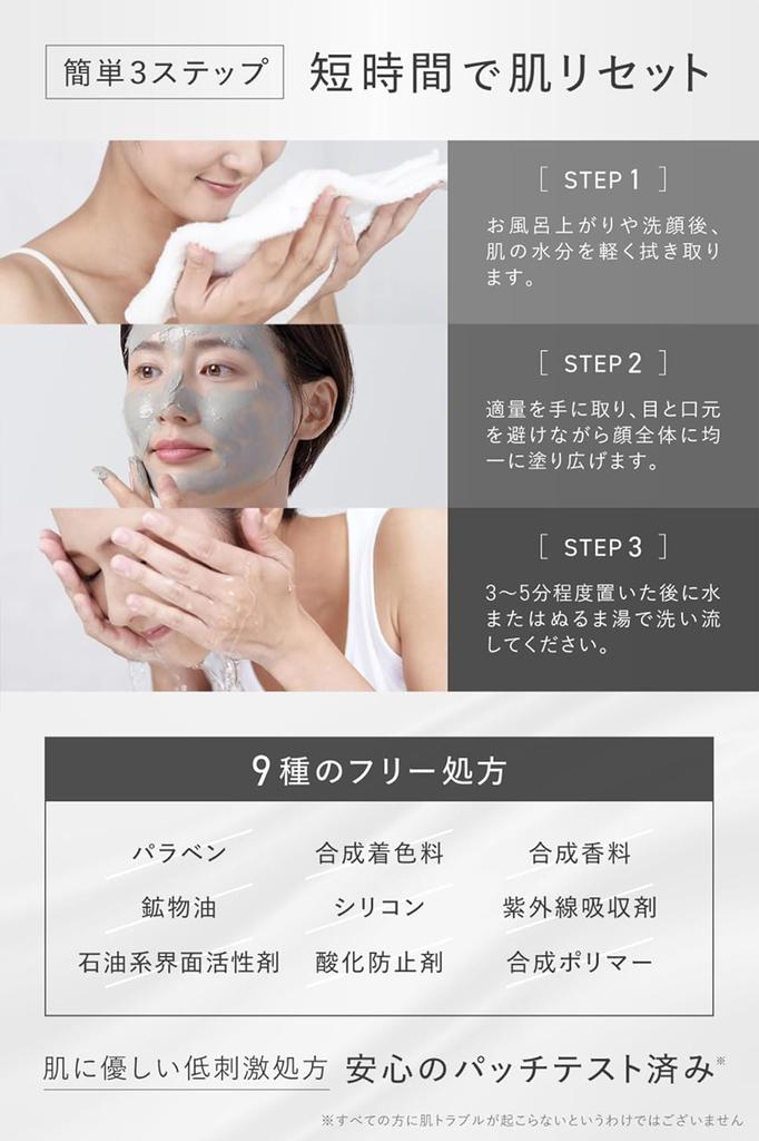 SLASH Pore Clay Pack CICA Face Wash Pore Pack Mud Peeling Blackheads Exfoliating Blackhead Plug Pack 90g Quasi-drug (Jar Container)