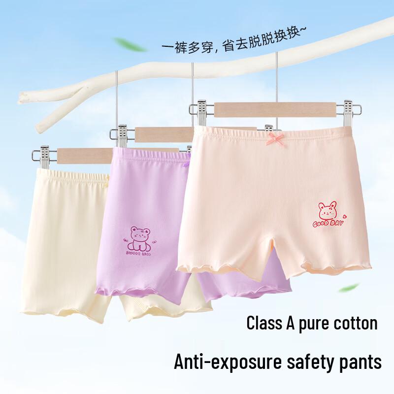 Maoren Girls' Cotton 2-in-1 Safety Shorts & Underwear 3-Pack