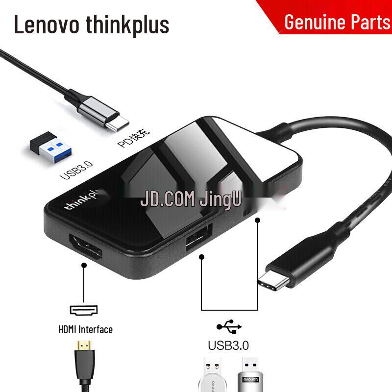 Lenovo thinkplus USB-C Multifunction Hub
