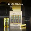 Sidande Photography & Lighting Rechargeable Batteries