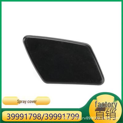 Osłona spryskiwacza reflektora Volvo S40/V50 na przedni zderzak (Część #39991798/39991799)