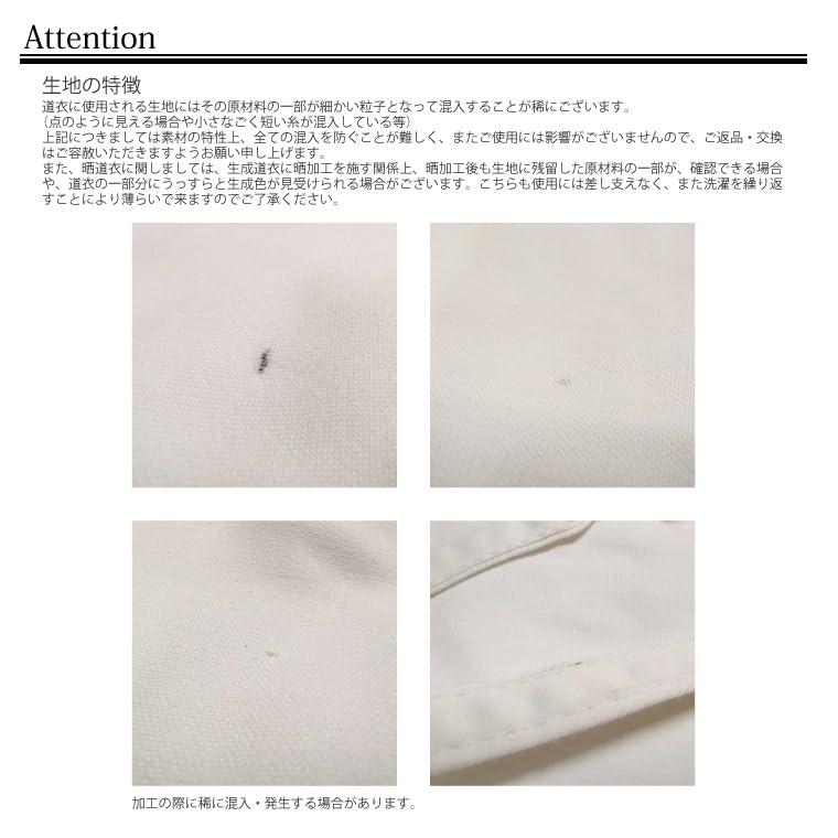 BODYMAKER Karate Gi Ivory and Bottom 5 Karate Gi Karate Gi Clothes Ivory Karate [Body Maker] Full-Con (Top Set) No.
