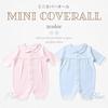de Diamond Face Pegasus Embroidered Mini Baby Winter 13602 [Cream Coco] Coverall, Coverall, Newborn, Baby, Clothes, 100% Cotton, Pink, Blue, Cute,