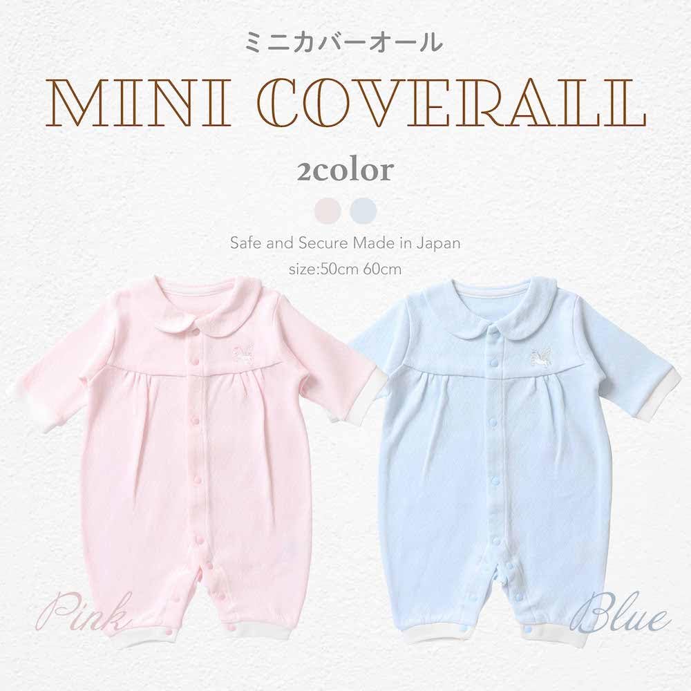 de Diamond Face Pegasus Embroidered Mini Baby Winter 13602 [Cream Coco] Coverall, Coverall, Newborn, Baby, Clothes, 100% Cotton, Pink, Blue, Cute,
