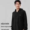 Men's Summer UV Protection Ice Silk Jacket