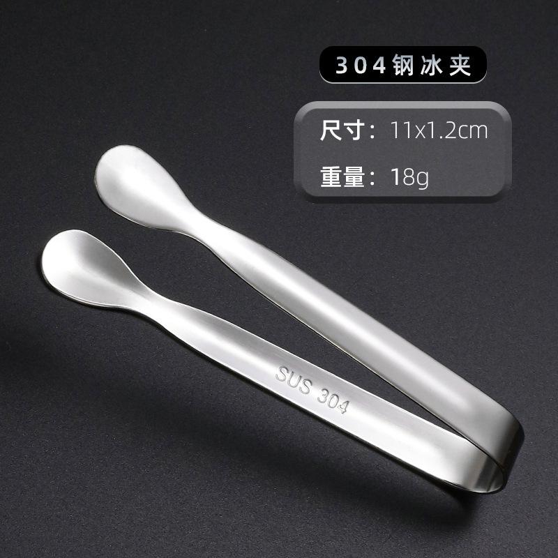 304 Stainless Steel Food Grade Ice Clip Thicken Metal Non-slip Food Dessert Clamp Also for Bakhoor OUDH Incense Tongs 1 Pieces