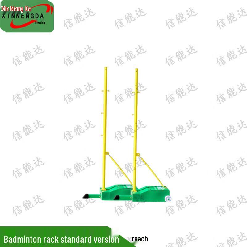 Xinnengda 4-in-1 Portable Badminton Net & Post Set