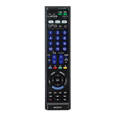 Sony Multi-Fernbedienung Kann bis zu 3 Silver SB SB RM-PZ210D Fernseher/Recorder usw. steuern. RM-PZ210D RM-PZ210D