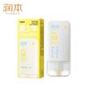 Youth Oil Control Physical Sunscreen SPF50+