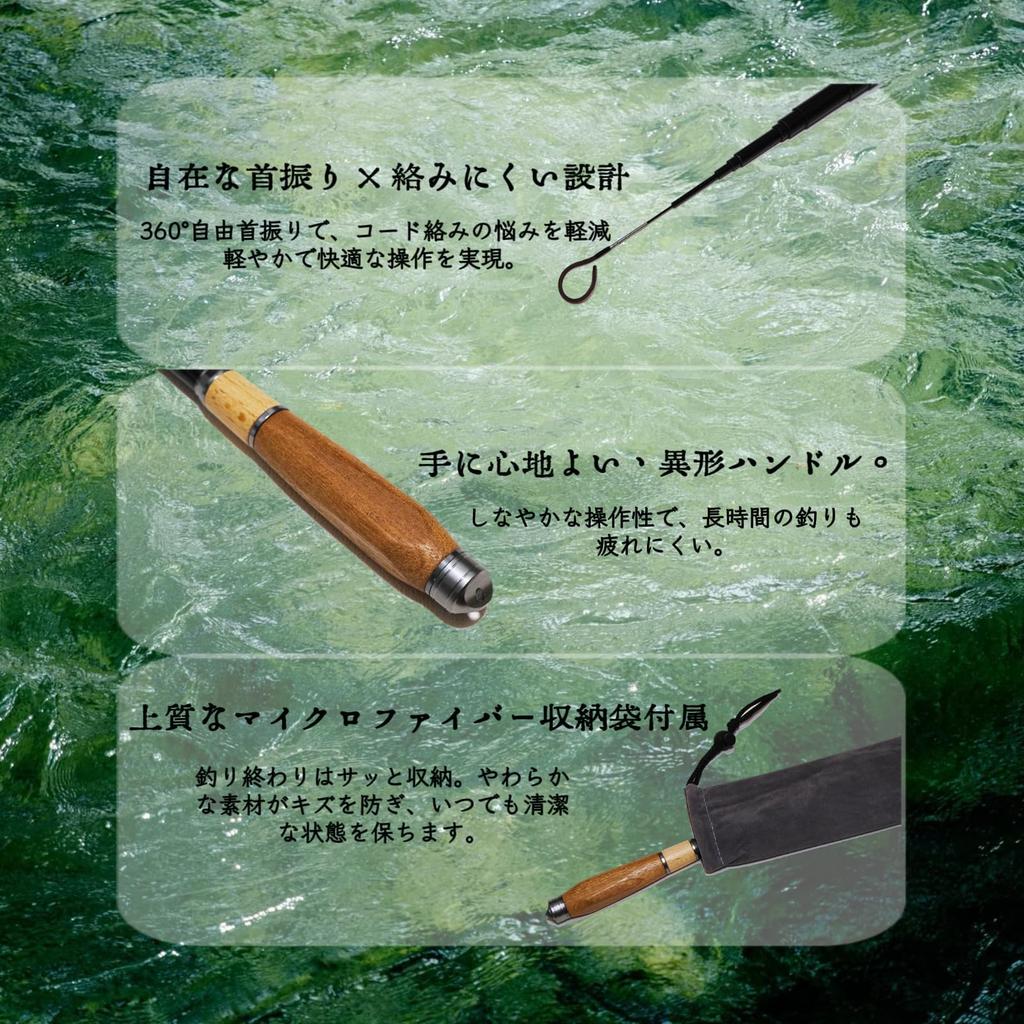 FINNECT Stream Fishing Short Extension Telescopic Fishing Long Tanago Fishing Goby Fishing Stream Suitable for Rainbow Rod, Rod, 37 (Tip Action),