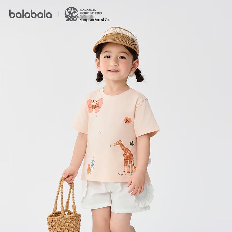 Balabala Girls' Hongshan Zoo IP Short Sleeve T-Shirt