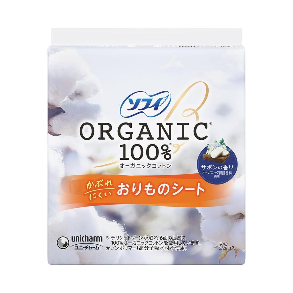 Unicharm Sofy Organic Cotton Savon Discharge 52 Count Pads,