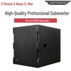 Xun Er Wei Professional Conference & Stage Audio Systems (CN Version)