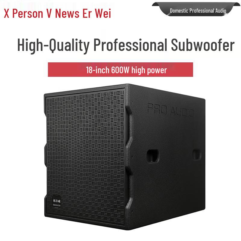 Xun Er Wei Professional Conference & Stage Audio Systems (CN Version)