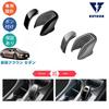 KUTOOK New Crown Crown Sedan Z AZSH32 KZSM30 Interior Stylish Dress Up Accessory Shift Lever Garnish Shift Knob Cover