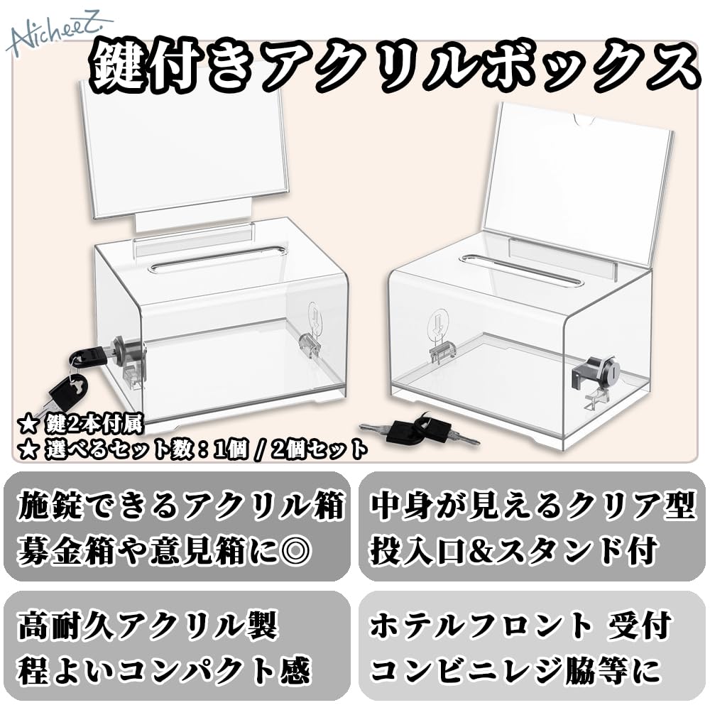 Nicheez Acrylic Box with Donation Piggy Ballot Collection Event of Lock, Lockable, Box, Bank, Box, Box, Card, Survey, Box, Donation, Opinion, (Set 2)