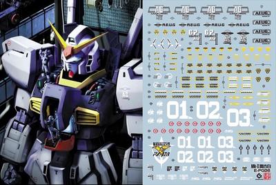HG RG MG PG RE HiRM Robot MS Water Transfer Decal for Detail Up PG Gundam Fluorescent!! (for 1/60 RX-178-2 Mk-II (AEGO Specification)) [Item]