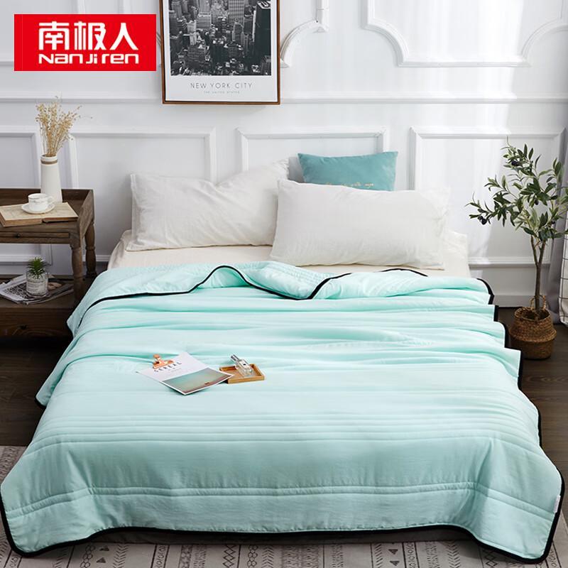 Nanjiren Quilted Summer Duvet 200x230cm