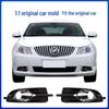 09-12 Buick LaCrosse Front Bumper Fog Light Grille & Protection Cover