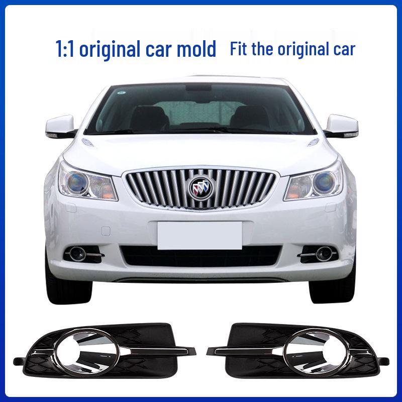 09-12 Buick LaCrosse Front Bumper Fog Light Grille & Protection Cover