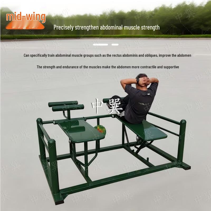 Zhongxun Outdoor Fitness Training Station