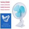 Silent Mini Desktop & Wall-Mount Clip Fan for Dorms