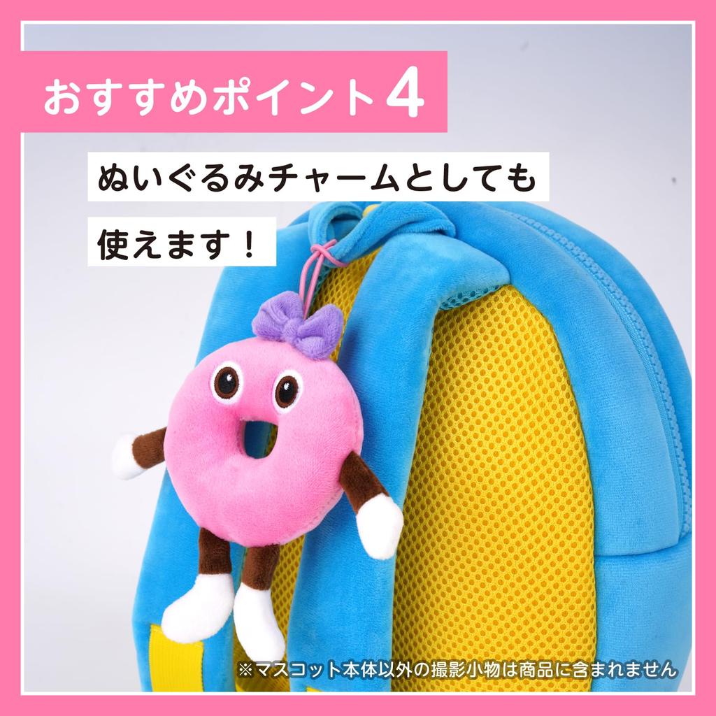 BabyBus Pity Plush Donut, Educational Toy, Perfect for Preschool Celebrations, Baby Showers, Birthdays, and More.