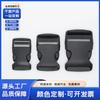 Outdoor Backpack Adjustable POM Plastic Buckle for Waist Bags and Luggage Accessories