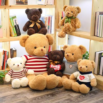 Big Bear Plush Toy Sweater Bear Teddy Bear Hug Bear Doll Doll Ragdoll Girl Children's Birthday Gift