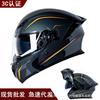 Full Face Motorcycle Helmet With Dual Lens Anti-Fog Visor DOT ECE 3C Certified Unisex Winter Use