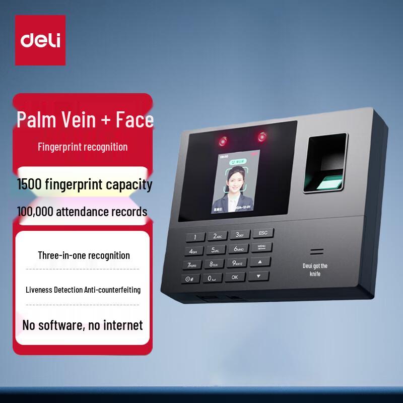 Deli 3-in-1 Biometric Time Attendance Machine